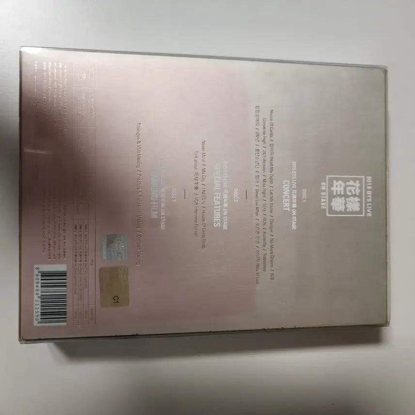 방탄소년단 bts 화양연화 온 더 스테이지 화온스