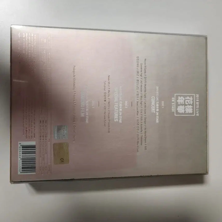 방탄소년단 bts 화양연화 온 더 스테이지 화온스