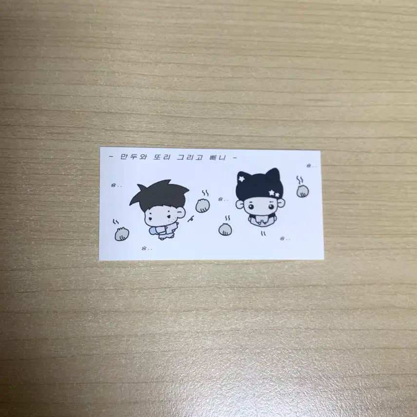 라이즈 마이베이비엔젤이또리 마이엔젤이또리