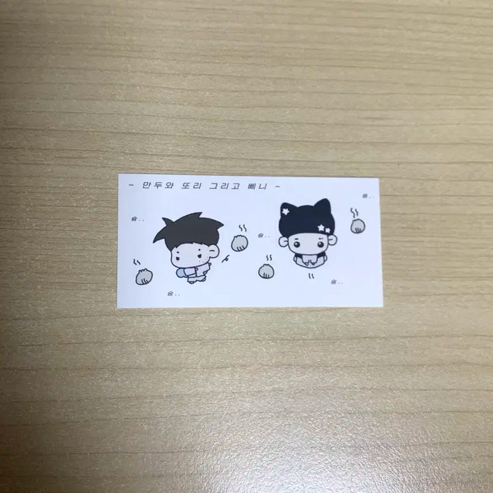 라이즈 마이베이비엔젤이또리 마이엔젤이또리