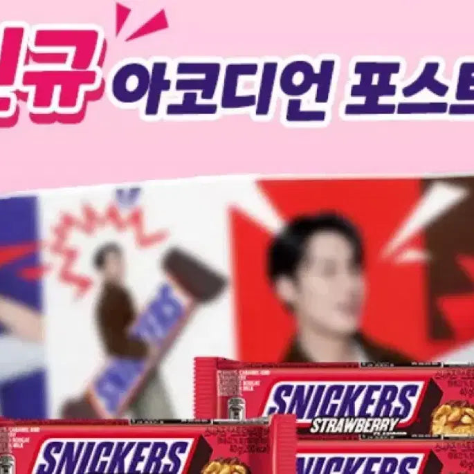 민규 스니커즈 아코디언 포스트카드
