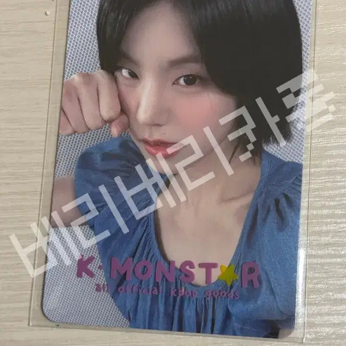 있지 예지 Yeji Kmonstar GWBG 대만 팬싸 당첨자 포카