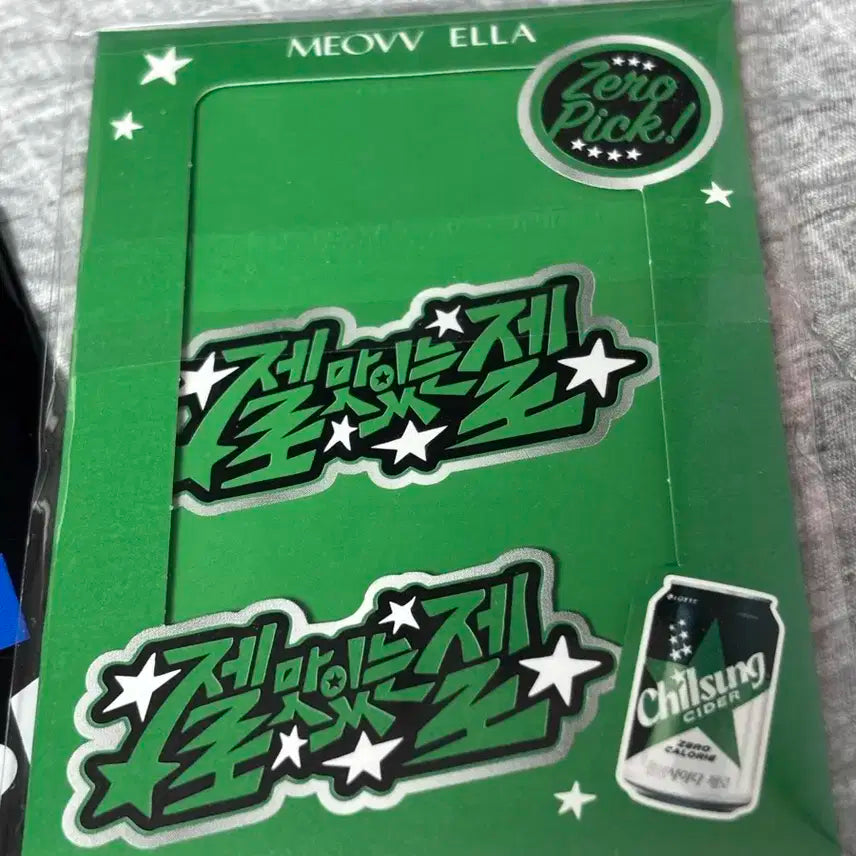 미야오 엘라 포카 미개봉