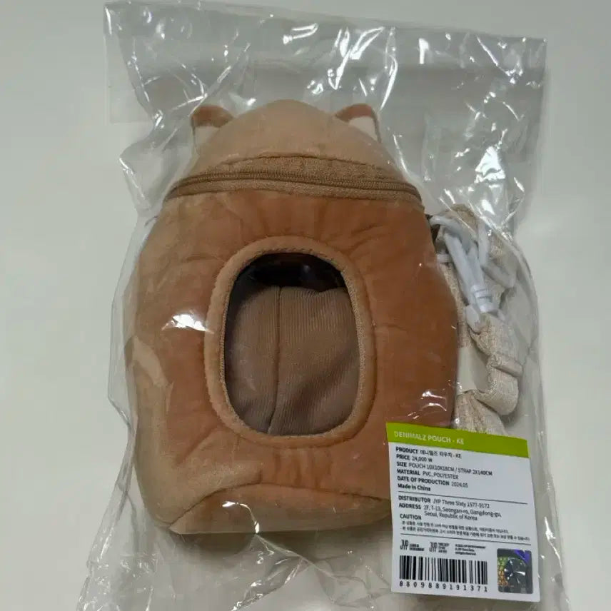 데니멀즈 케 이동장 파우치 양도