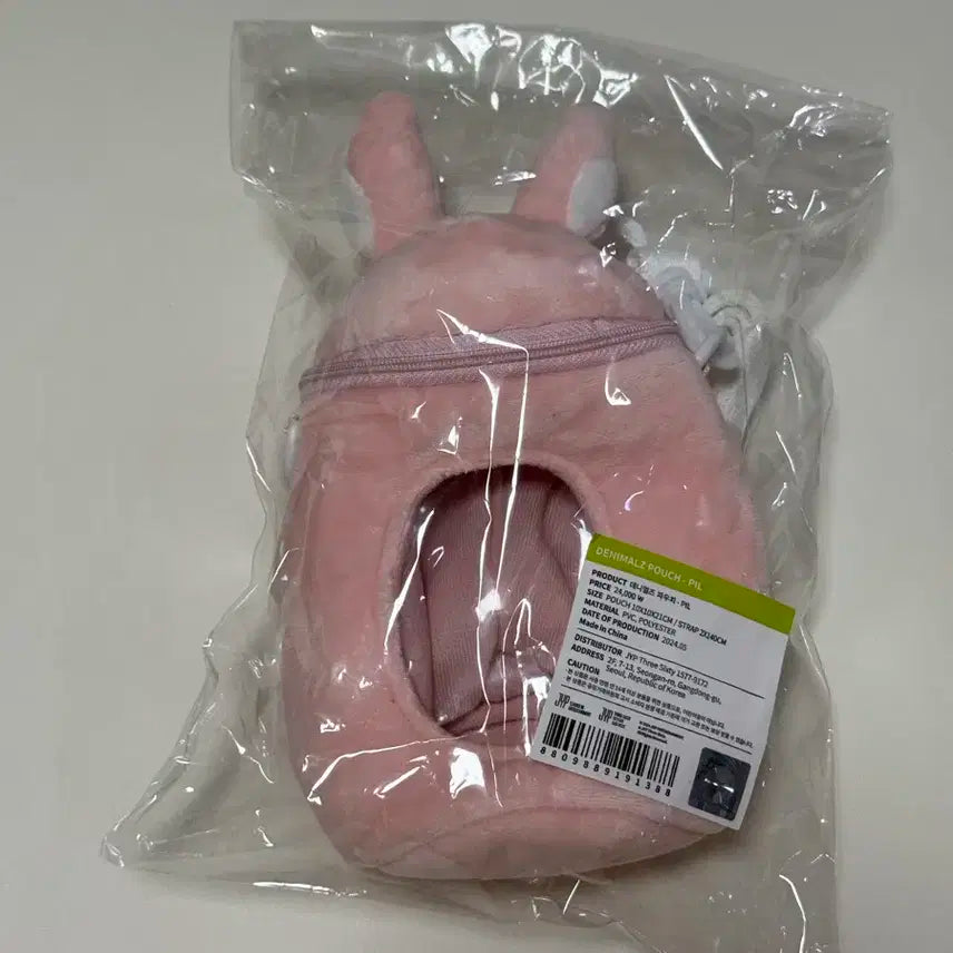 데니멀즈 필 이동장 파우치 양도