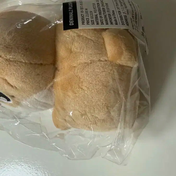 데니멀즈 손난로 인형 돈