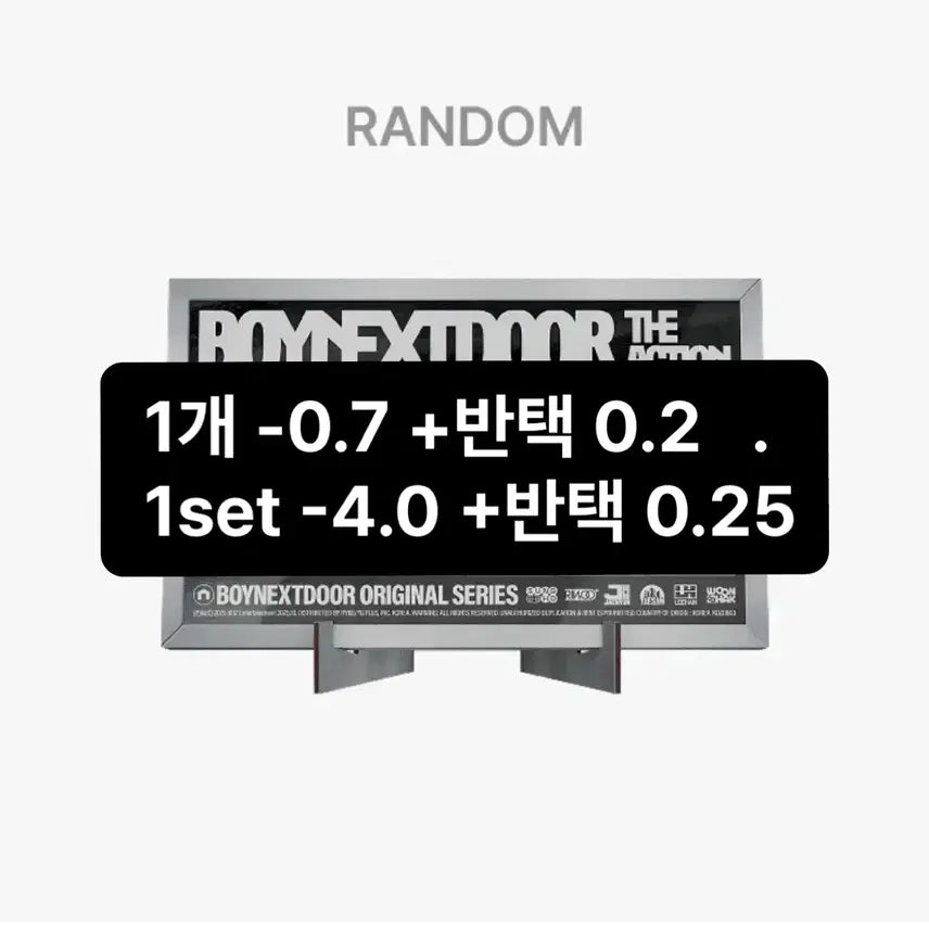 보넥도 디액션 프레임 앨범 미개봉 양도 일반반