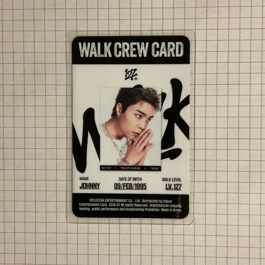 삐그덕 포스터 ver. 컨포 쟈니 포토카드