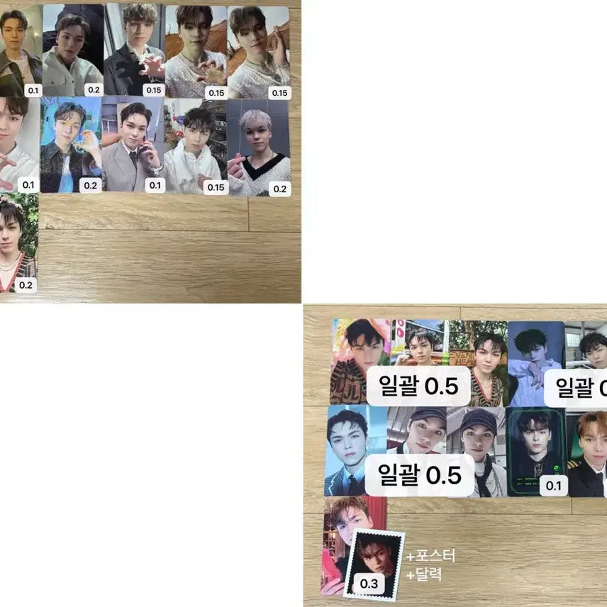 세븐틴 버논 포카 탈덕처분