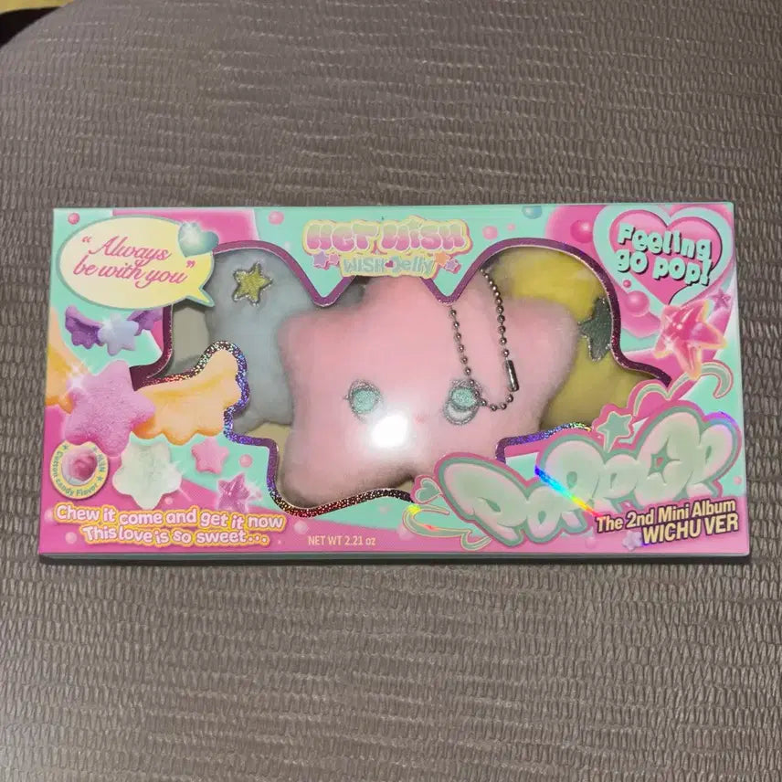엔시티위시 팝츄 키링 앨범 위츄 nct wish 사쿠야 유우시 시온 리쿠