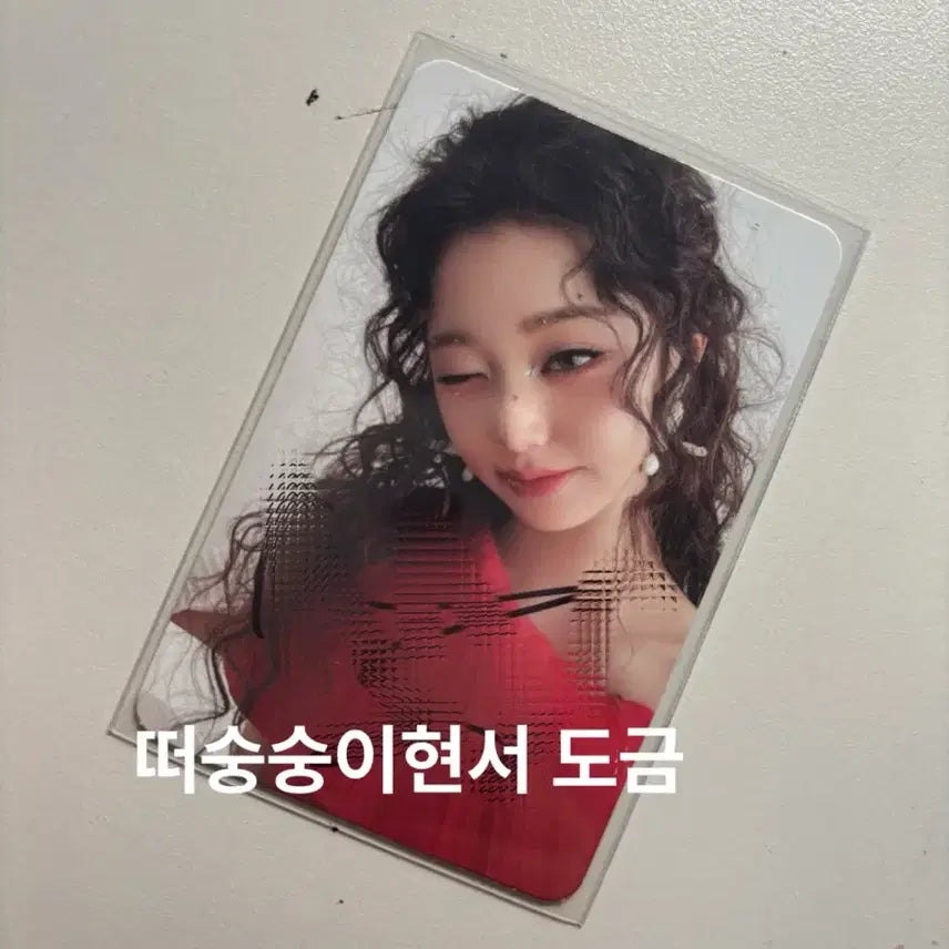 인증O)아이브 장원영 친필싸인 포토카드 포카 교환 양도 판매