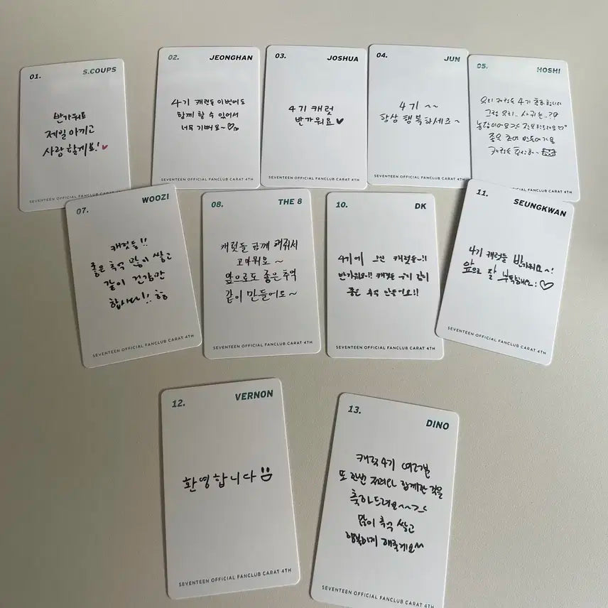 세븐틴 캐럿 4기 멤버십 키트 양도