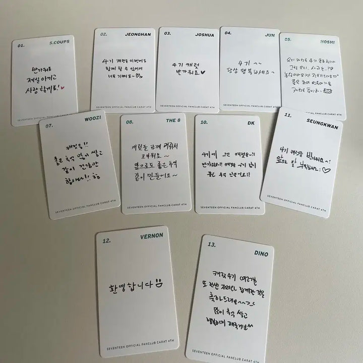 세븐틴 캐럿 4기 멤버십 키트 양도