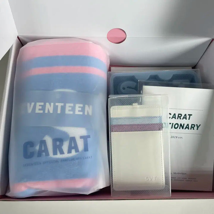 세븐틴 캐럿 4기 멤버십 키트 양도