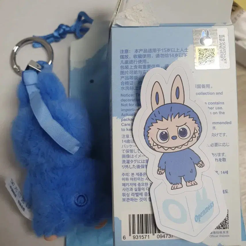 미니 라부부 O