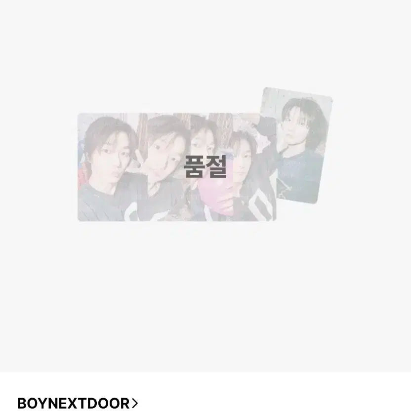 성호 생일 포카 팝니다