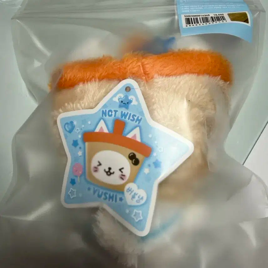 엔시티위시 위시돌 버블냥 미개봉