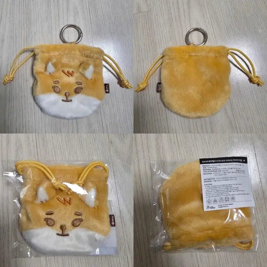 데이식스 잔스포츠 케 파우치키링