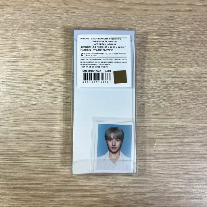 2024 시즌그리팅 시그 엔시티드림 런쥔 아이디 포토키링 미개봉 새상품