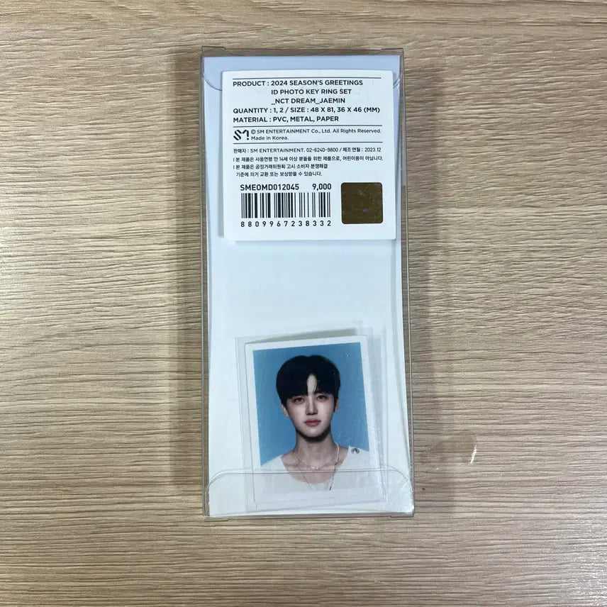 2024 시즌그리팅 시그 엔시티드림 재민 아이디 포토키링 미개봉 새상품