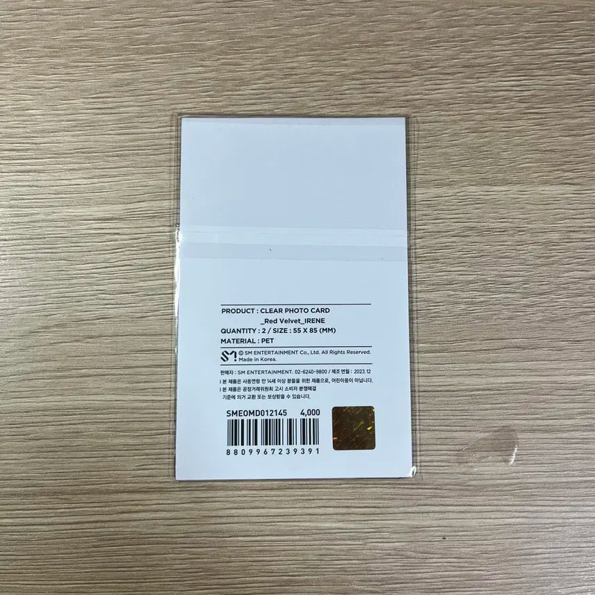 2024 시즌그리팅 시그 레드벨벳 아이린 클리어 포토카드 미개봉 새상품
