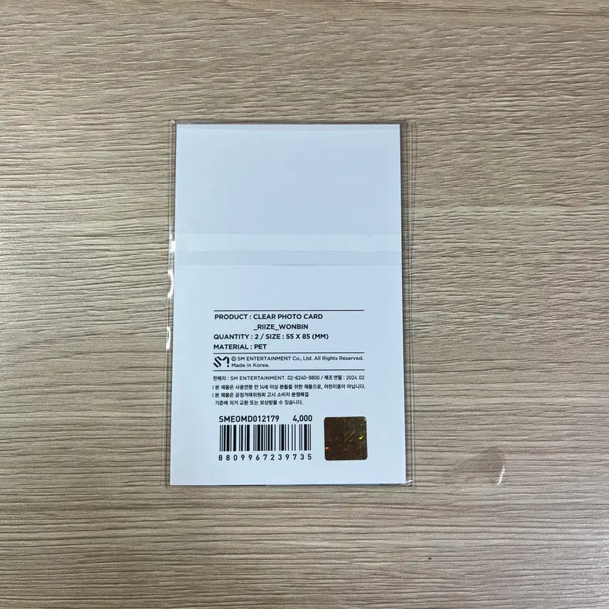 2024 시즌그리팅 시그 라이즈 원빈 클리어 포토카드 미개봉 새상품