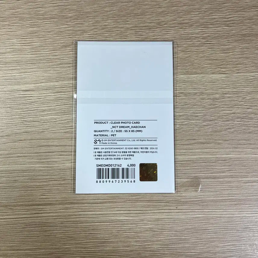 2024 시즌그리팅 시그 엔시티드림 해찬 클리어 포토카드 미개봉 새상품
