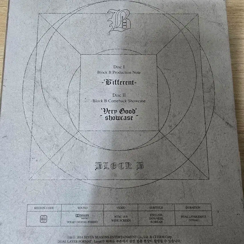 블락비 베리굿 프로덕션 dvd