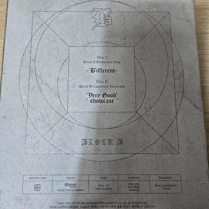 블락비 베리굿 프로덕션 dvd