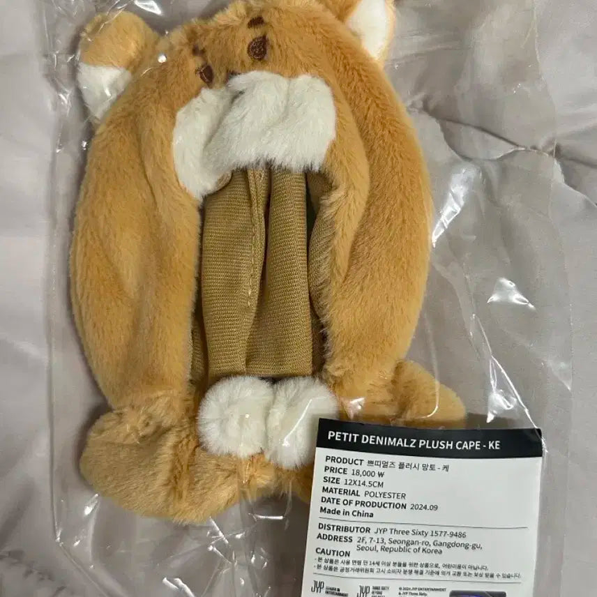 데이식스 데니멀즈 망토 케