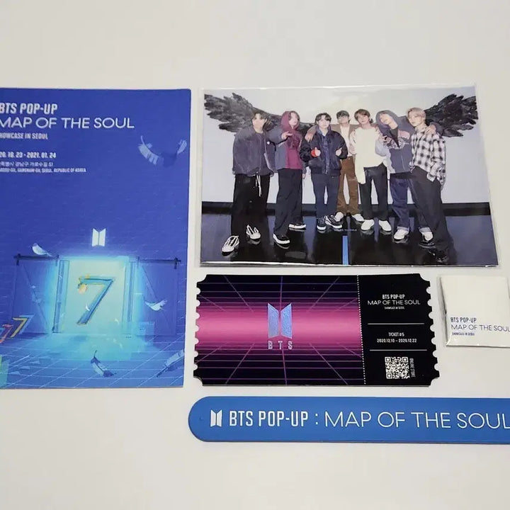 bts 방탄 pop up map of soul 팝업 맵솔 특전
