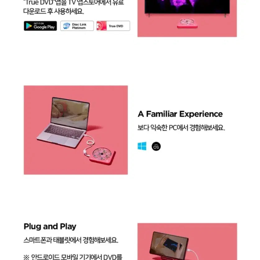 BTS dvd 외장 장비 새제품 방탄소년단