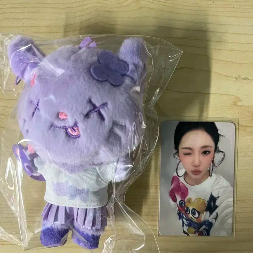 에스파 2025 시즌그리팅 엠디 뤠인형 닝닝포카 판매