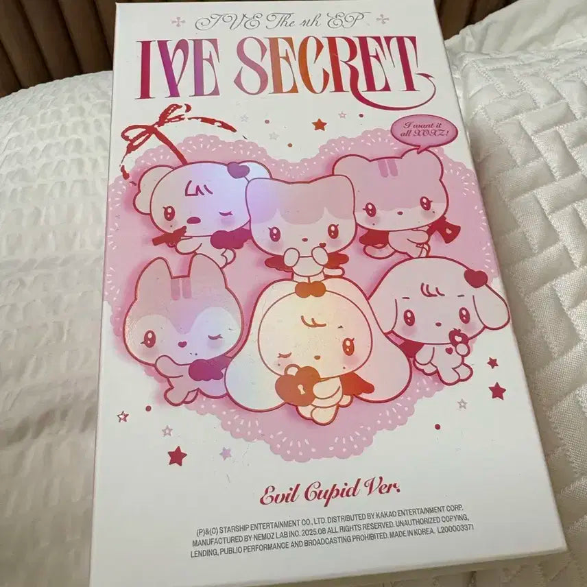 아이브 IVE 시크릿 아부부 나오리 레이 풀박