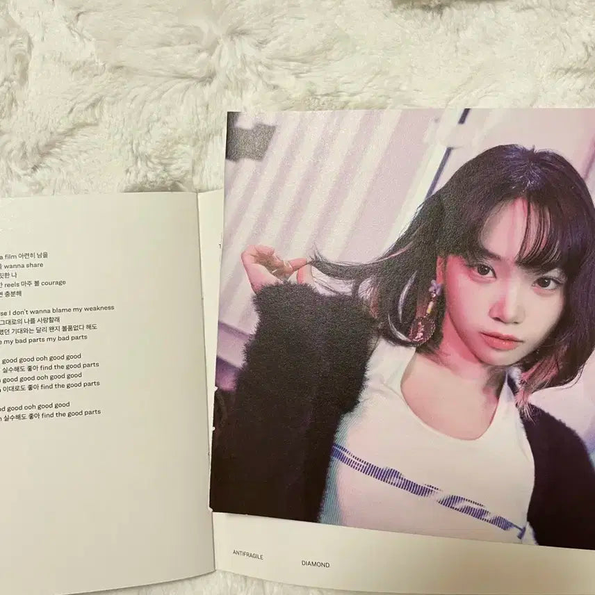 르세라핌 antifragile 안티프래자일 포카 앨범 모음 일괄급처 판매