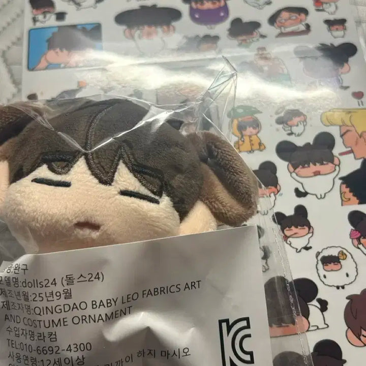 앤팀 타키 인형 똥개 양도