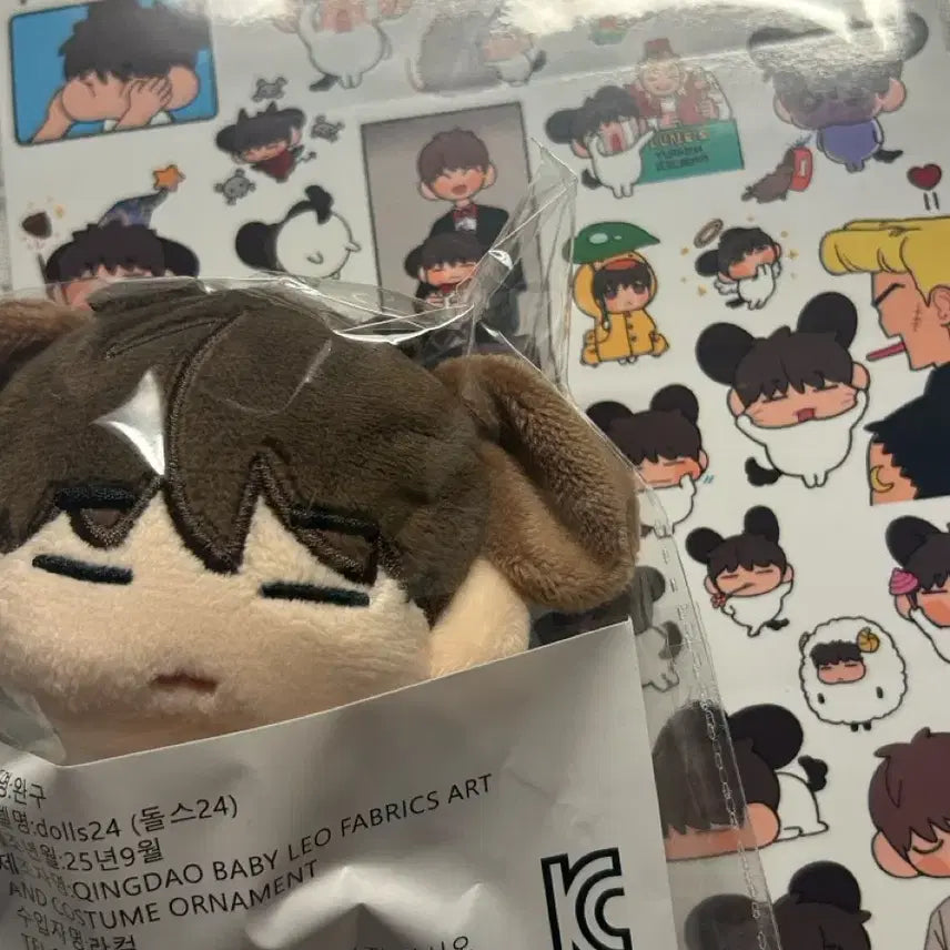 앤팀 타키 인형 똥개 양도