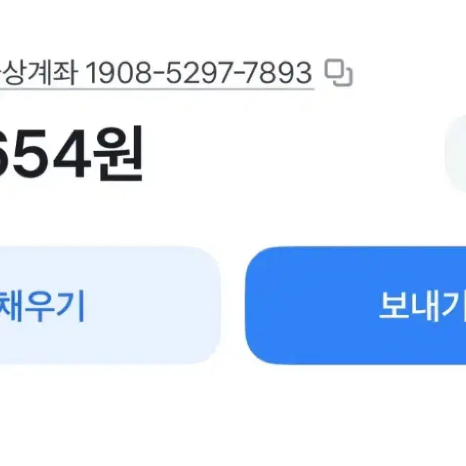 마감)보넥도 더 액션 카카오톡 특전 분철