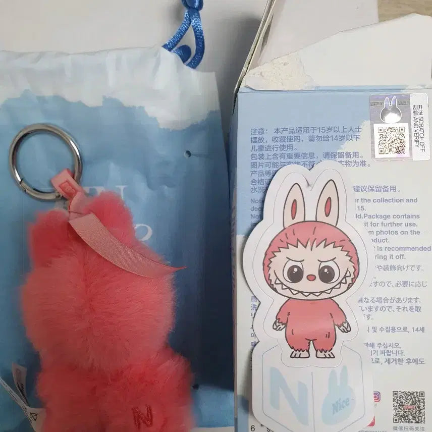 미니라부부  N 핑크