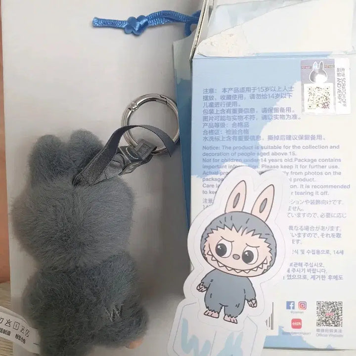 미니 라부부 w