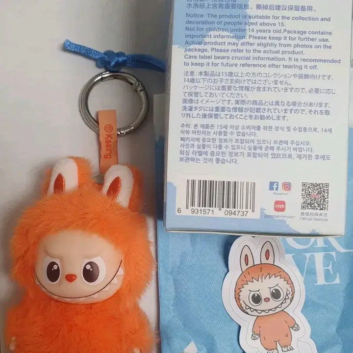 미니 라부부 z