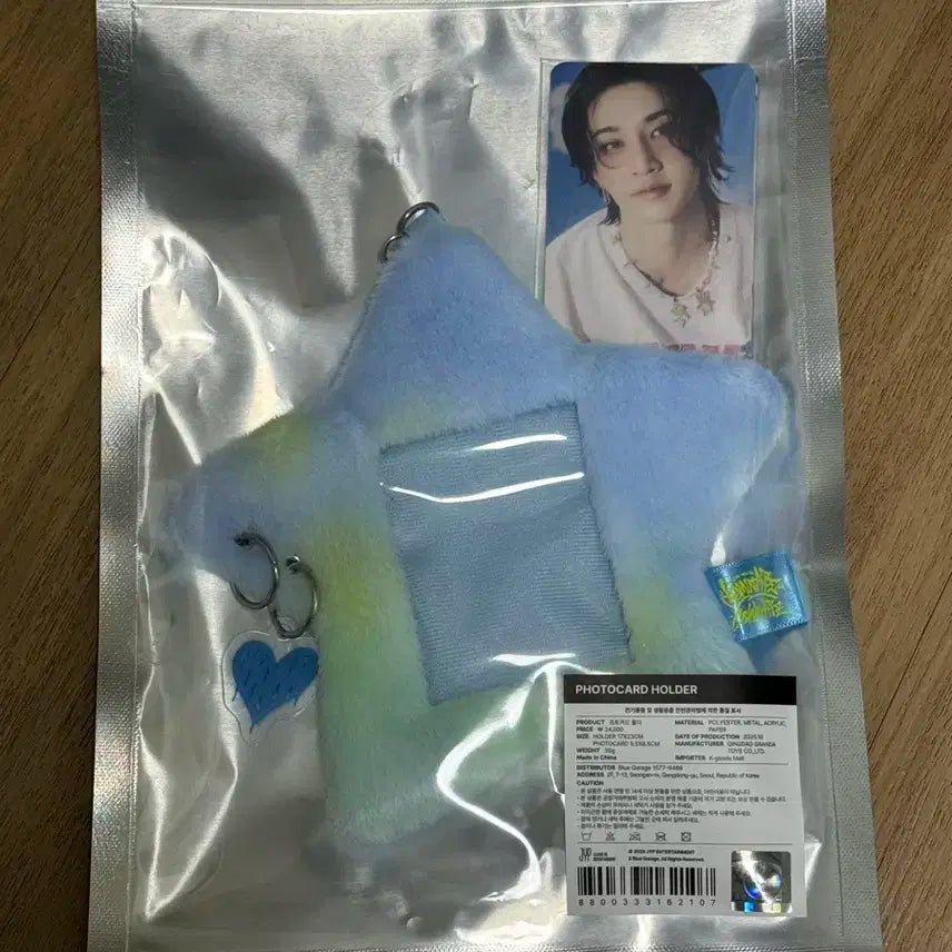 스키즈 팝업 포토카드 홀더