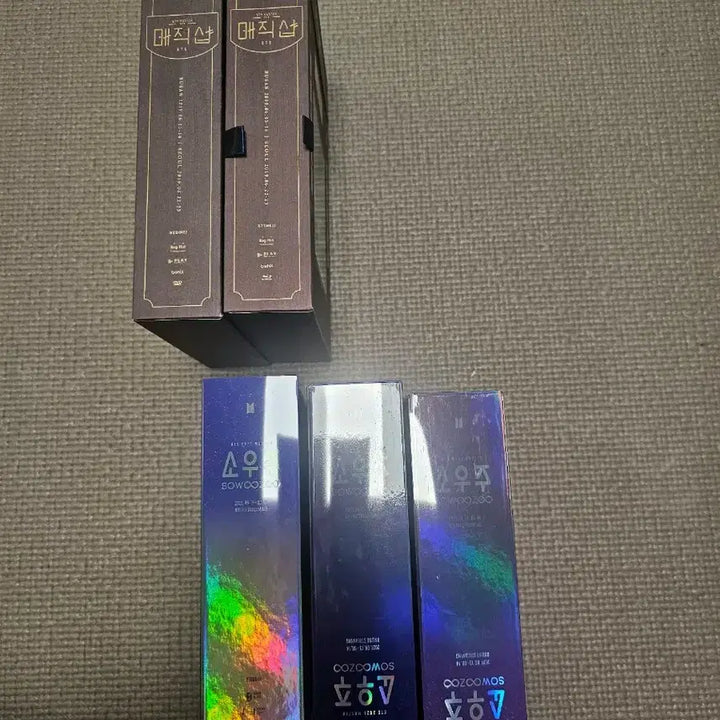 방탄소년단 bts 소우주 , 매직샵 DVD BR 세트