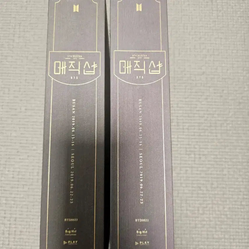 방탄소년단 bts 소우주 , 매직샵 DVD BR 세트