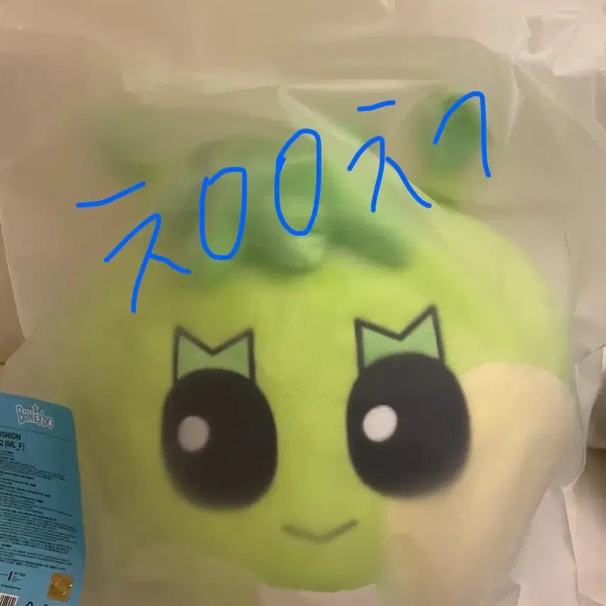 쁘넥도 삼한이 쿠션