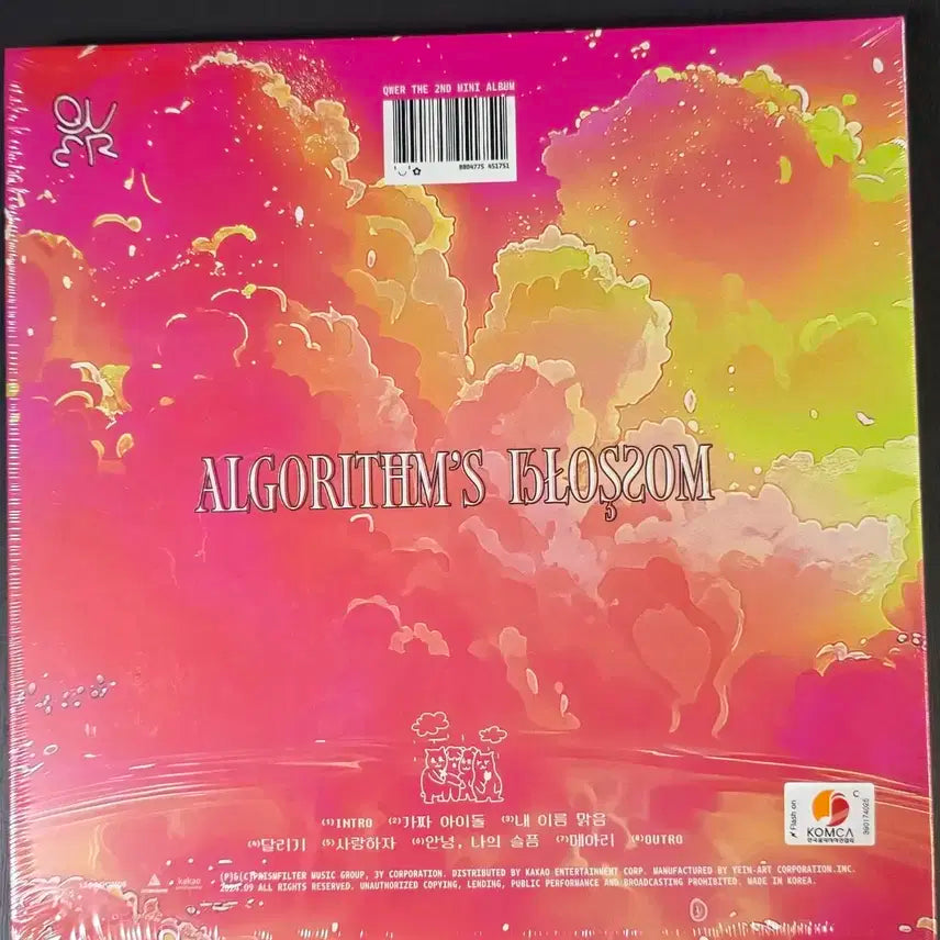 QWER 앨범 미니 2집 Algorithms Blossom 미개봉