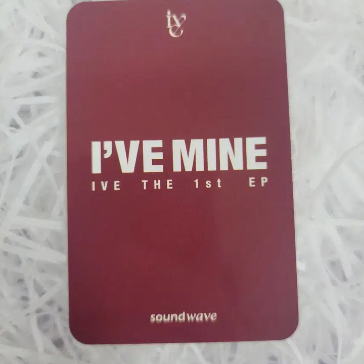 아이브 아이브마인 사운드웨이브 감정인형 원영 특전 포카 양도