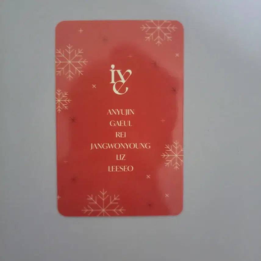 아이브 2024 가요대축제 손난로 원영  포카 양도!