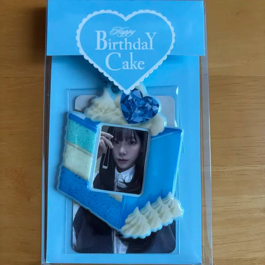 소녀시대 태연 생일 포카 미개봉