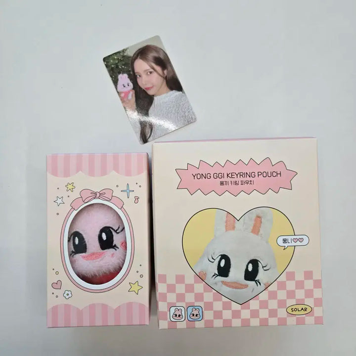 용뚱 인형 + 용끼 키링 파우치+ 특전